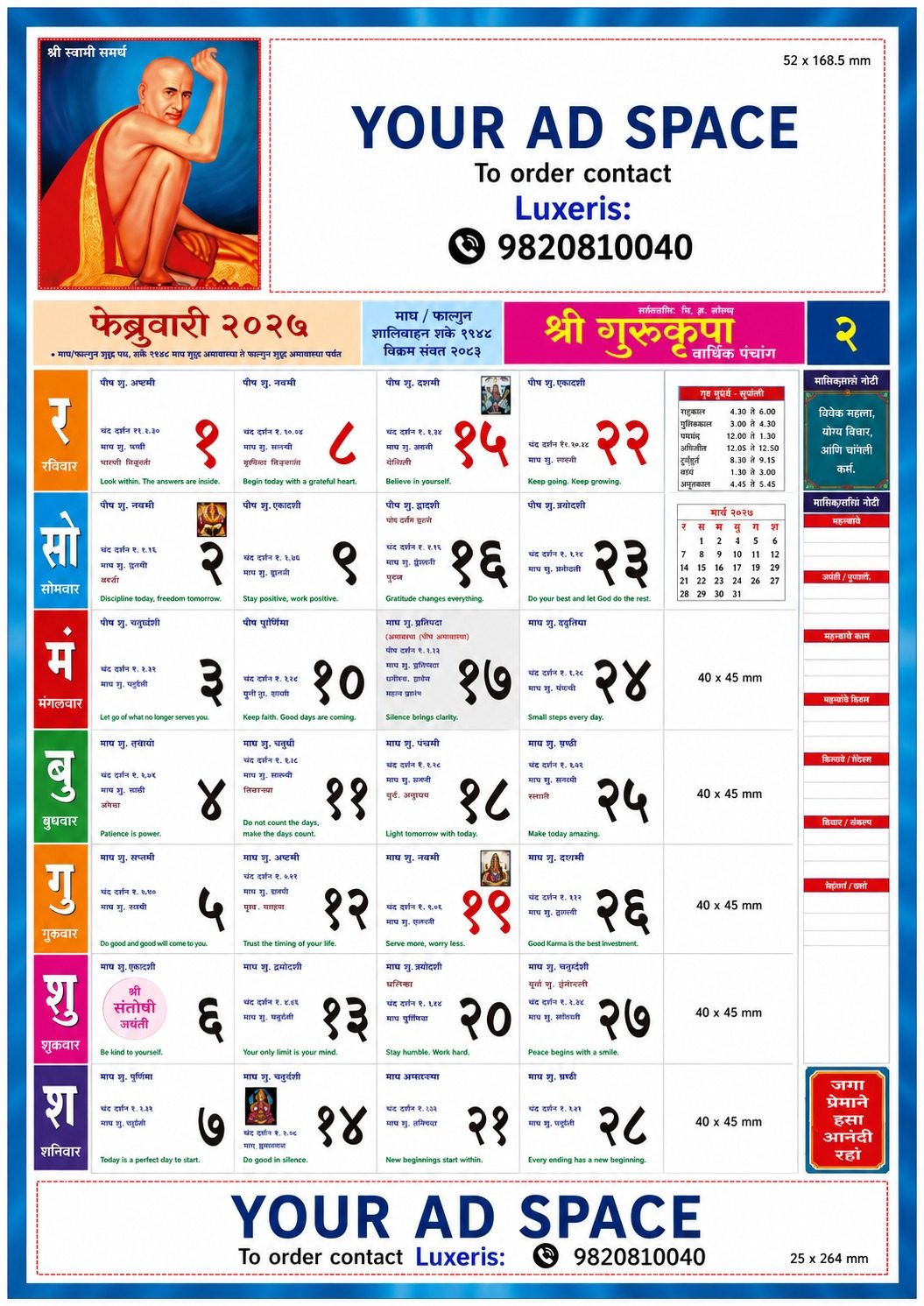 2027 Customised Yearly Calendar with Panchang and logo branding